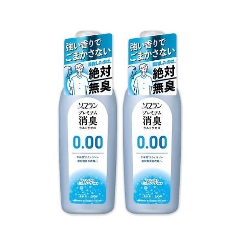 (2瓶超值組)日本LION獅王-SOFLAN次世代0.00消臭衣物柔軟精-純皂香530ml/灰瓶(絕對無臭版,室內晾曬防靜電柔軟劑,運動汗味完全除臭洗衣劑)