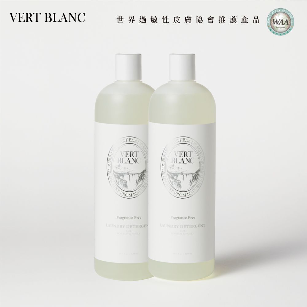 VERTBLANC 韓國  寶寶天然衣物清潔液2入無香味世界過敏性皮膚協會推薦