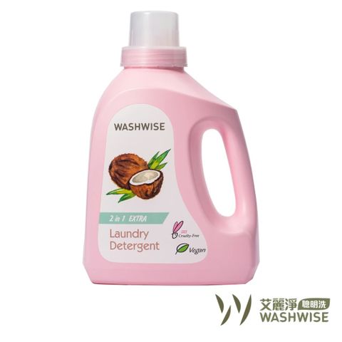 【Washwise 聰明洗】一舉二得洗衣精EXTRA濃縮升級版  (1500ml)