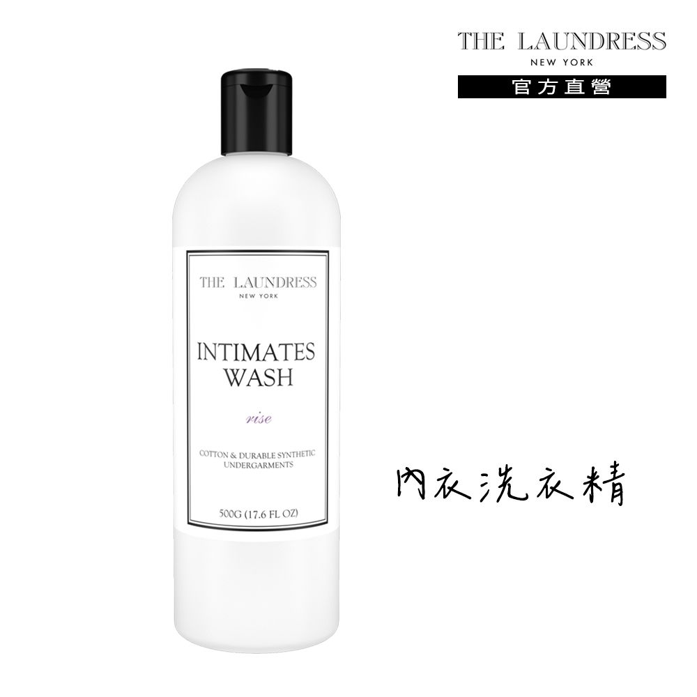 THE LAUNDRESS 内衣洗衣精 Rise 晨緒香氛 500g