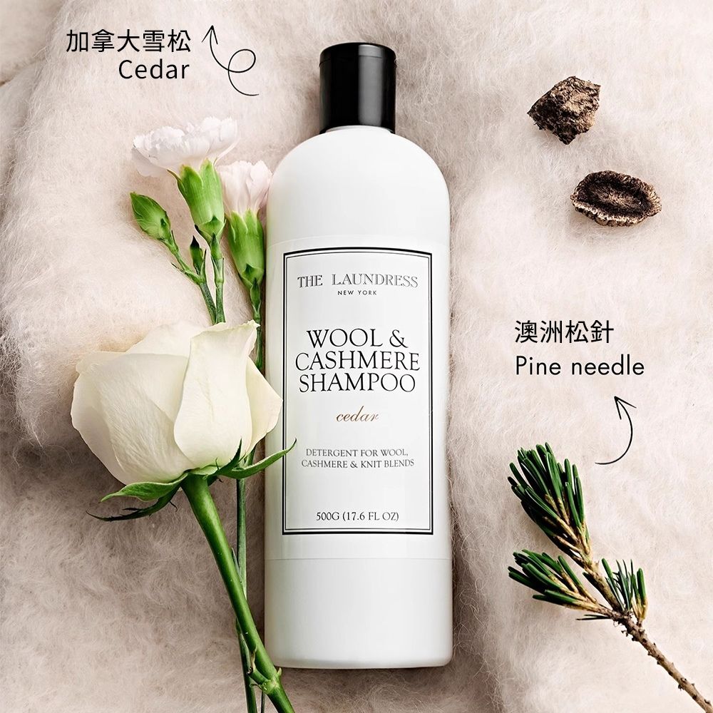 THE LAUNDRESS 羊絨羊毛洗衣精 Cedar 雪松香氛 500g