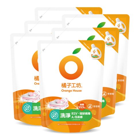 橘子工坊 天然濃縮制菌洗衣精補充包-洗淨病毒升級版1700mlx6