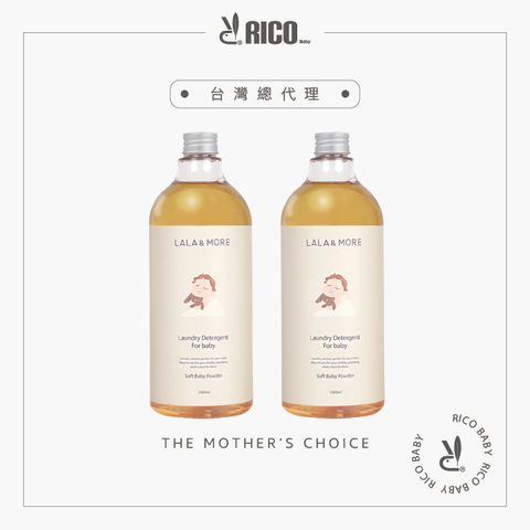 韓國LALA MORE 嬰兒洗衣精1000ml－嬰兒爽身粉香－2件組