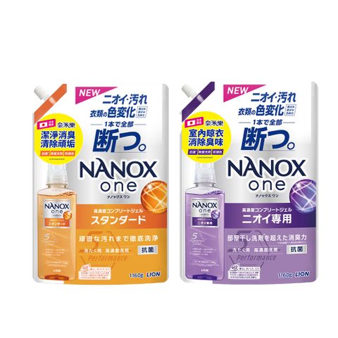 LION 日本獅王 新NANOX ONE 超濃縮抗菌洗衣精補充包 1160g