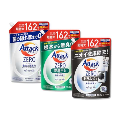 P&G 寶僑 日本KAO花王-Attack ZERO極淨超濃縮洗衣精補充包(3款可選)1620g/袋(衣物除臭香氛洗劑,家庭號清潔劑)