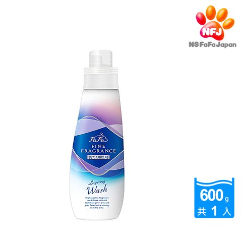 【FaFa】香水系列抗菌洗衣精600g