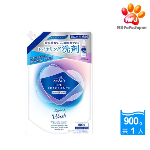 【FaFa】香水系列抗菌洗衣精補充包900g