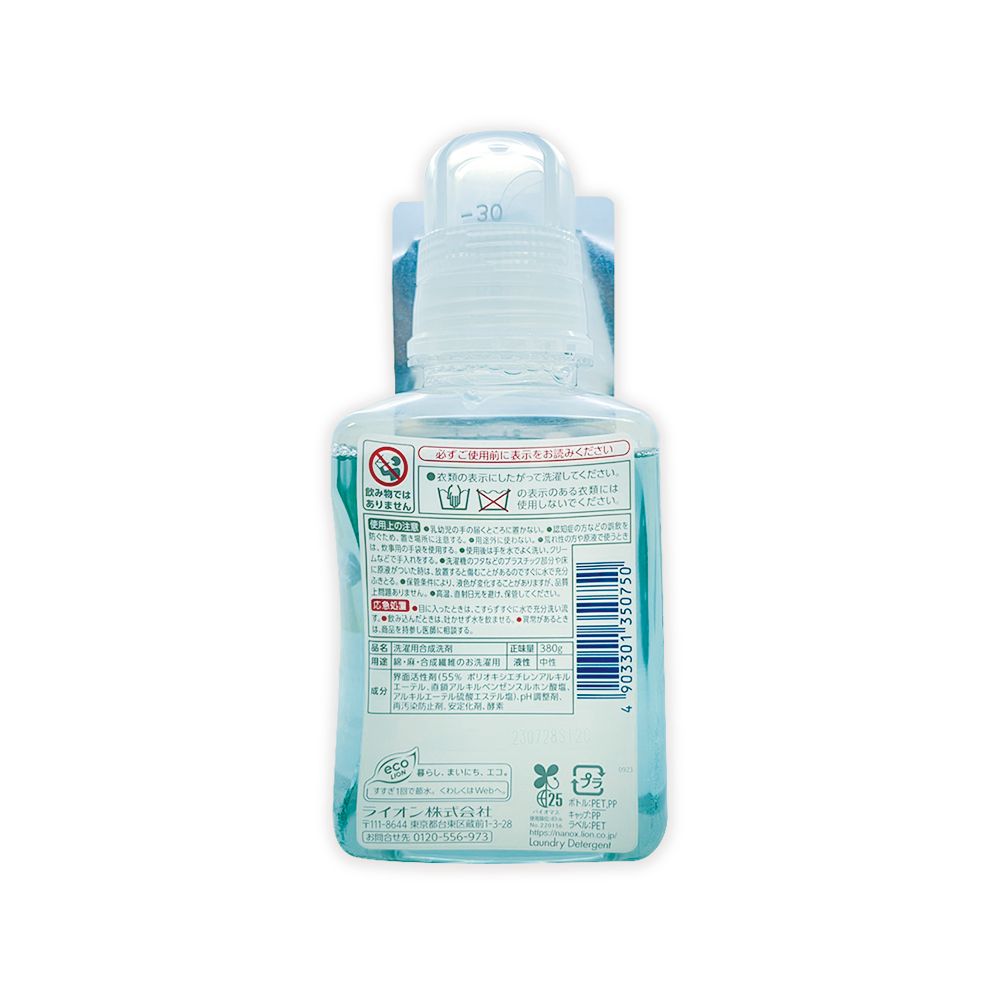 LION 日本獅王 日本奈米樂NANOX one酵素濃縮洗衣精-PRO綠380g/瓶(衣物強洗淨消臭護色洗劑,布織品清潔劑)