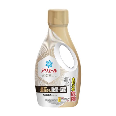 P&G 寶僑 PRO超濃縮極致抗菌洗衣精690g