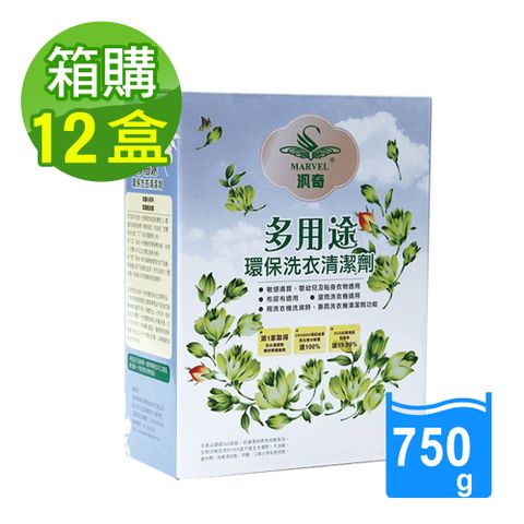汎奇 多用途環保洗衣清潔劑-750g盒-12盒/箱裝