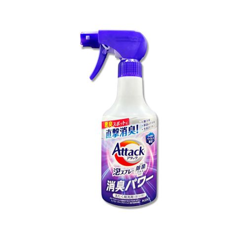 日本KAO花王-直擊消臭衣物局部泡沫噴霧清潔劑-清新皂香300ml/紫瓶