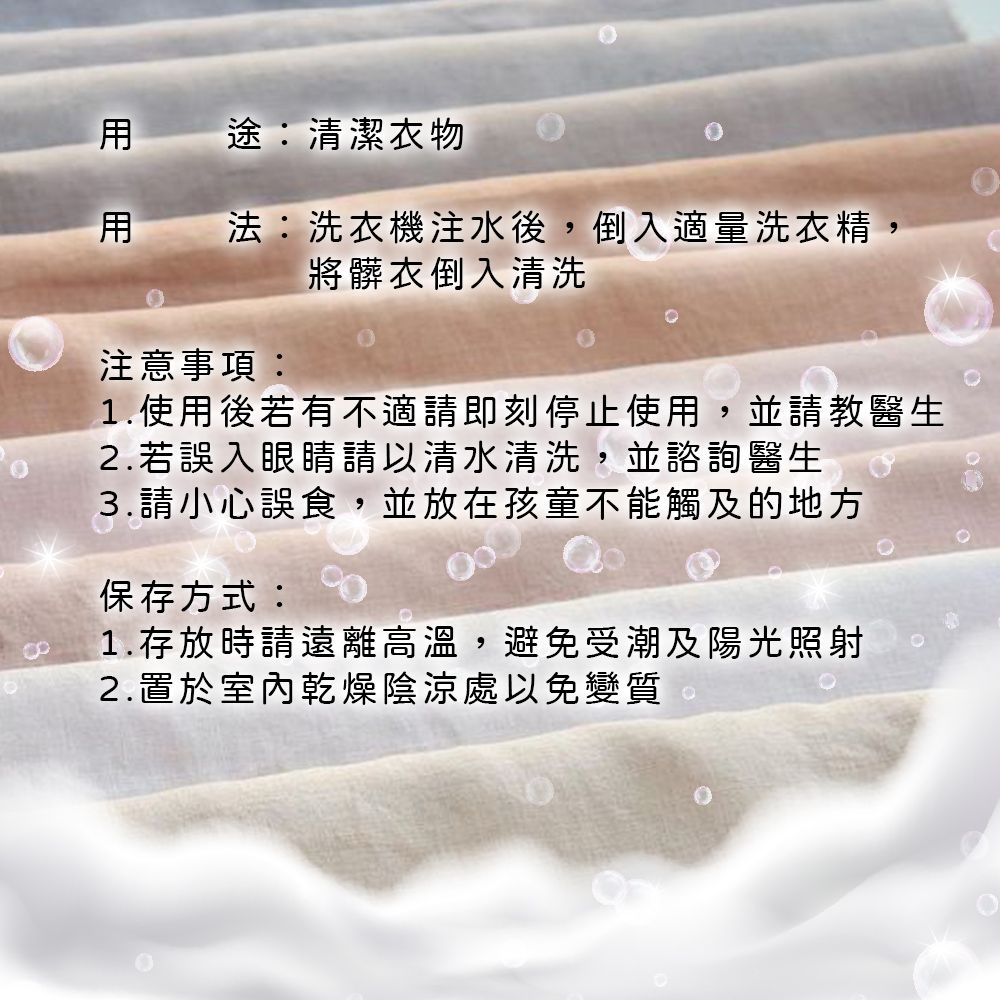 Tide濃縮he高效能洗衣精1.24L/42oz