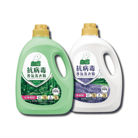 【白鴿】白鴿抗菌洗衣精2500g*4入組/箱購(森林芬多精/薰衣草精油 2款任選)