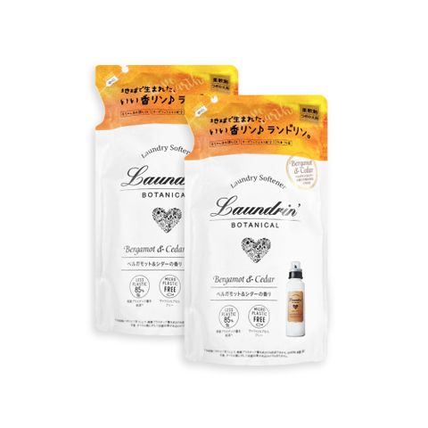 (2袋)日本Laundrin-植萃衣物香氛柔軟精補充包-佛手柑雪松430ml/袋