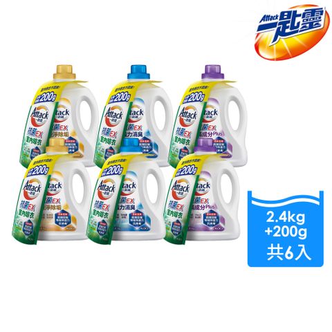 一匙靈抗菌EX洗衣精 瓶裝2.4KG+室內晾衣補包企劃組200g(箱購)