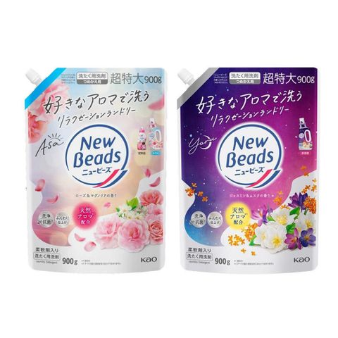 花王 New Beads植萃香氛洗衣精補充包900g