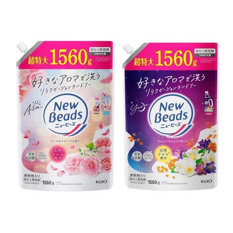 花王 New Beads植萃香氛洗衣精補充包1560g