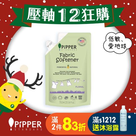 PiPPER STANDARD沛柏鳳梨酵素柔軟精補充包 750ml