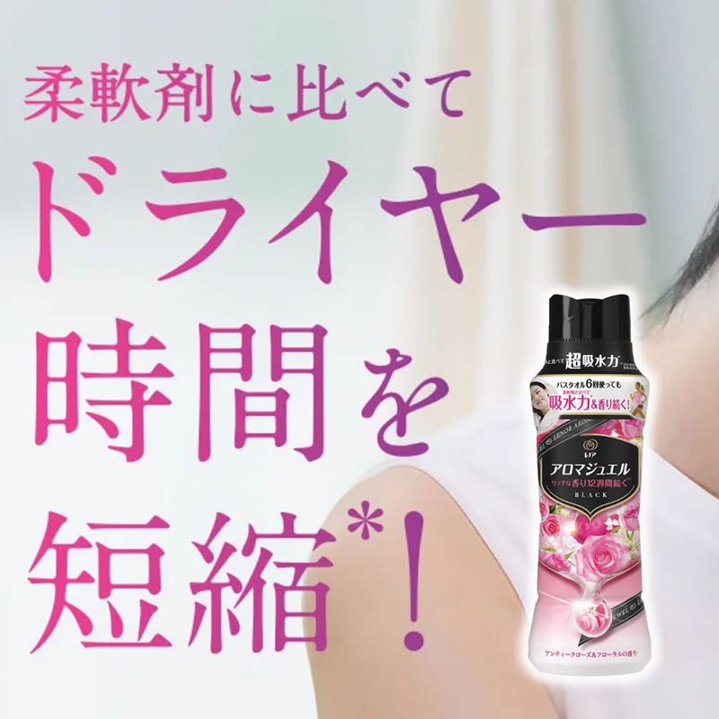 P&G 寶僑 日本衣物芳香顆粒香香豆415ML補充包