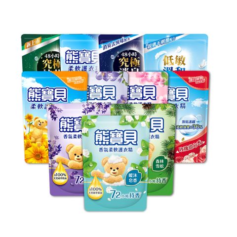 熊寶貝 柔軟護衣精補充包_箱購