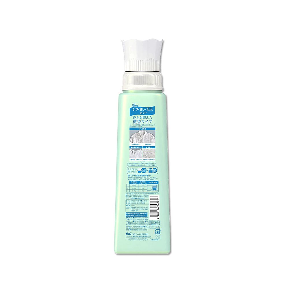 Lenor 蘭諾 日本P&G RESET防皺除臭抗縮芳香衣物柔軟精-微香(淺藍)570ml/方瓶(纖維護理,預防T恤領口變形)