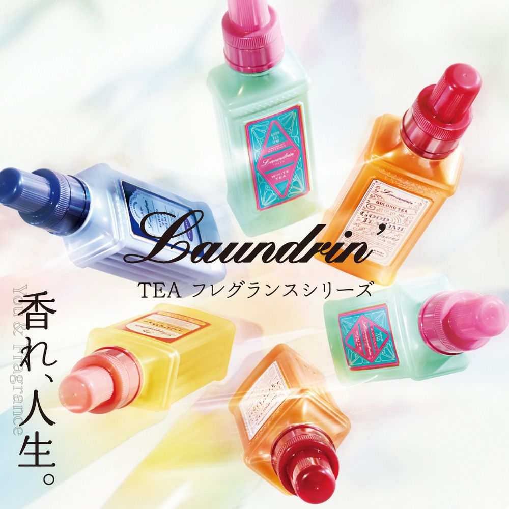 Laundrin' 日本朗德林Good Tea Time柔軟精600ml(多款任選)