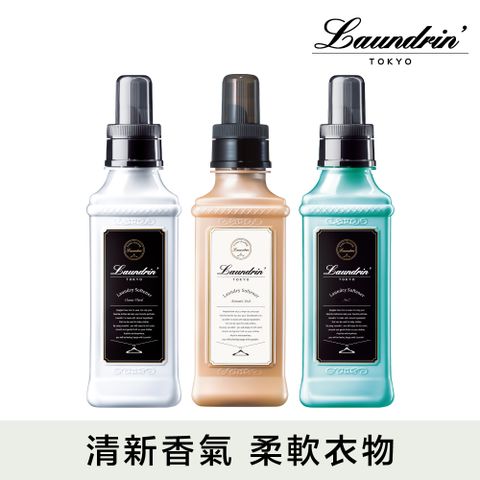 朗德林 香水系列柔軟精600ml