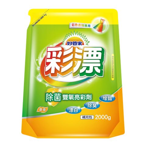 妙管家 彩色漂白水 (麝香香味) 補充包 2000g