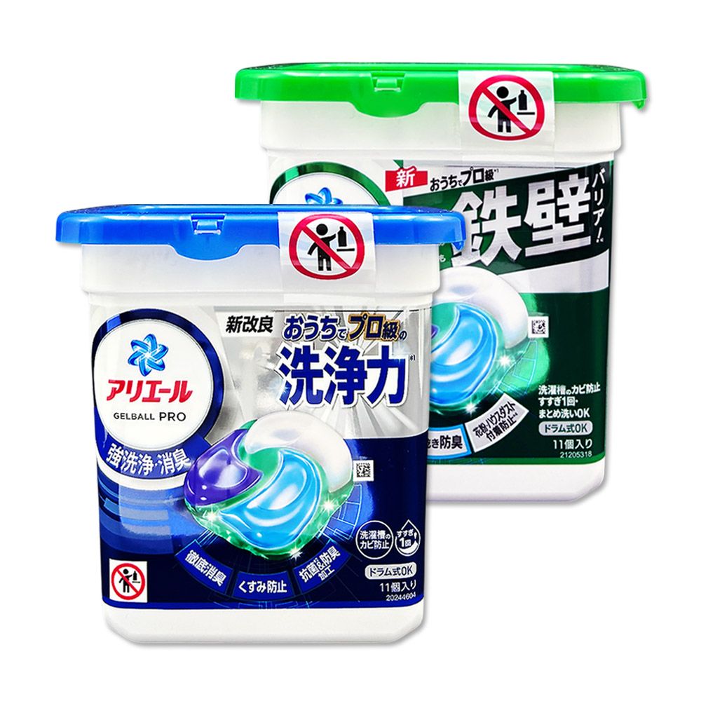 P&G 寶僑 (2盒22顆超值組)日本Ariel酵素強洗淨洗衣球11顆/盒(清新淨白/室內晾曬_2款可選)