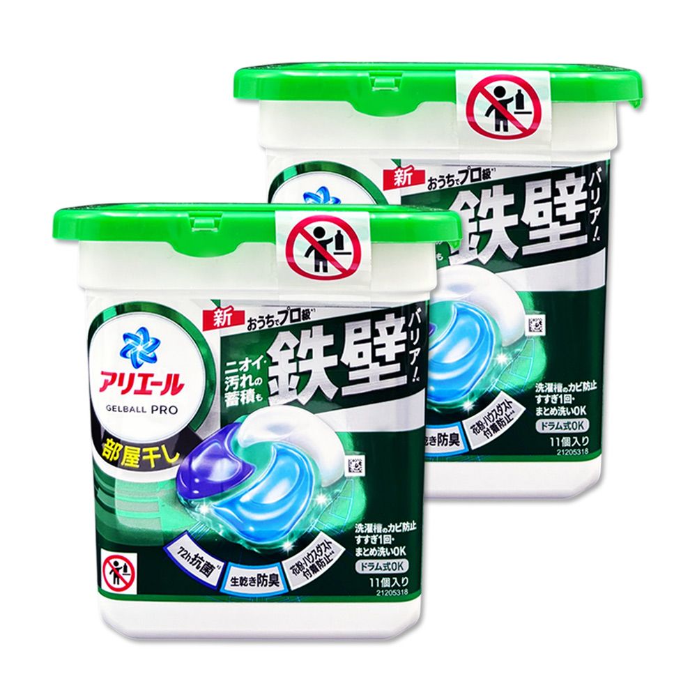 P&G 寶僑 (2盒22顆超值組)日本Ariel酵素強洗淨洗衣球11顆/盒(清新淨白/室內晾曬_2款可選)
