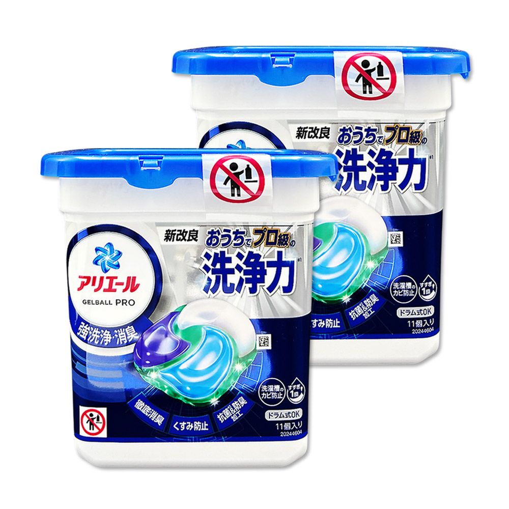 P&G 寶僑 (2盒22顆超值組)日本Ariel酵素強洗淨洗衣球11顆/盒(清新淨白/室內晾曬_2款可選)