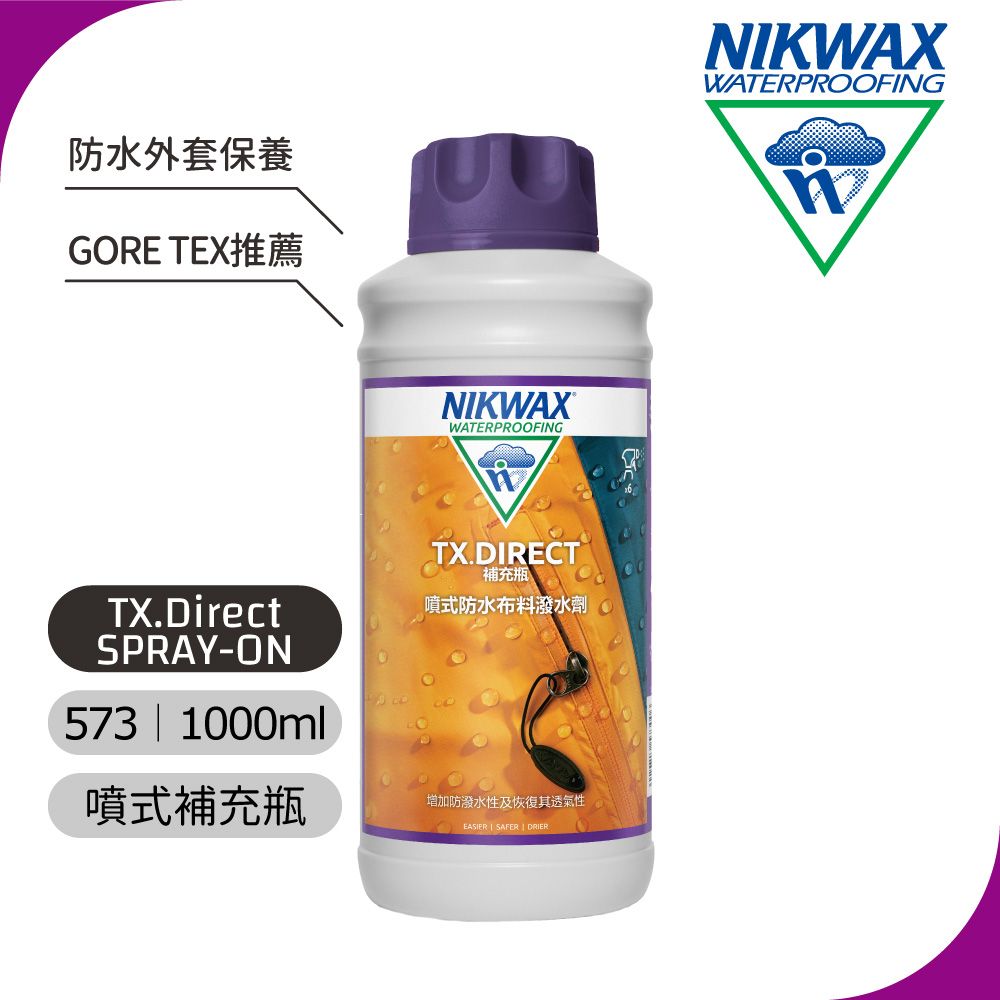 NIKWAX 【英國】 噴式防水布料撥水劑補充瓶