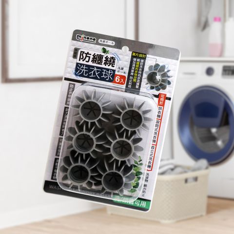 米諾諾防纏繞洗衣球-6入x3組