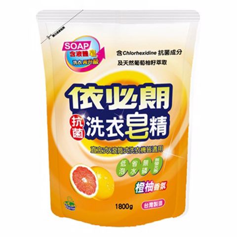 依必朗橙柚洗衣皂精補充包1800g*8入