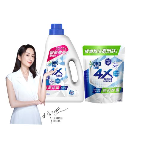 白蘭4X極淨酵素抗病 毒洗衣精1+1
