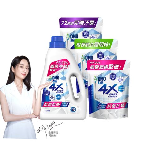 白蘭 4X極淨酵素抗病 毒洗衣精1+3