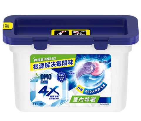 白蘭 4X極淨酵素抗病 毒洗衣球_189g(18顆/盒) _到期日2026/01/22