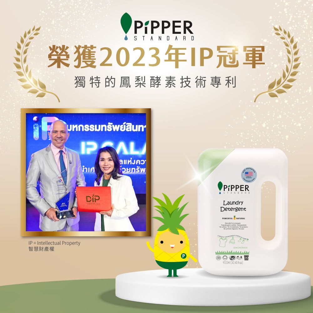 PiPPER STANDARD 沛柏 鳳梨酵素洗衣精補充包(尤加利) 750ml