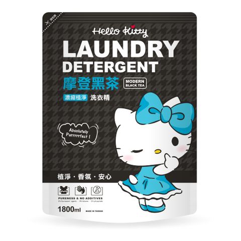 【Hello Kitty】摩登黑茶濃縮植淨洗衣精1800ml