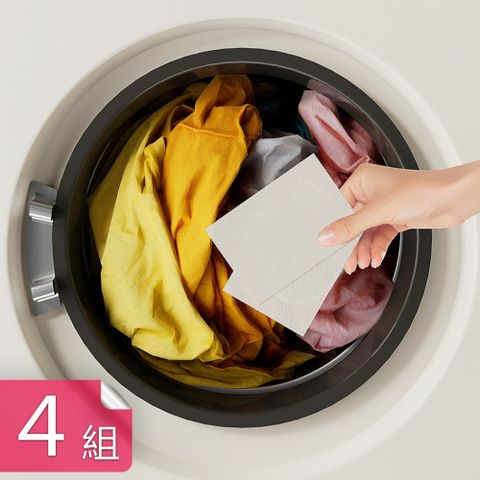 【荷生活】綿密不掉絮強力吸色省時防染色片 加大加厚吸色護色防染色片-80片