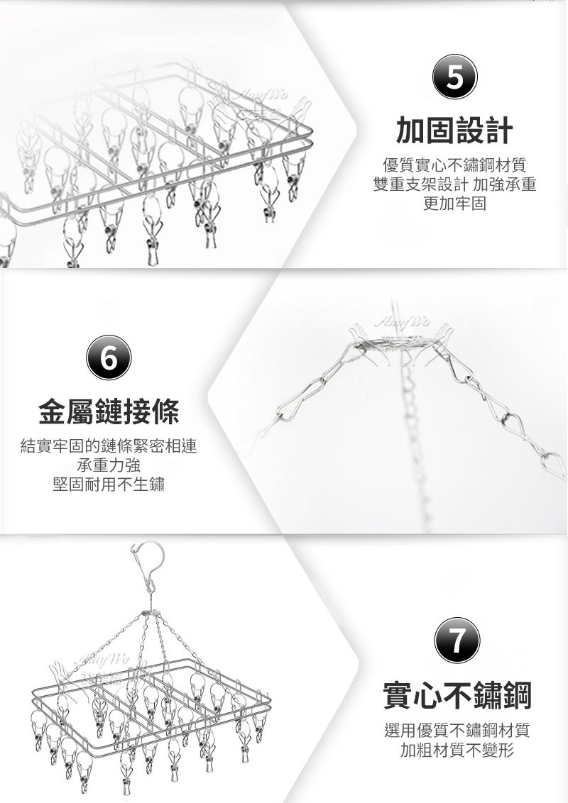 6金屬鏈接條結實牢固的鏈條緊密相連承重力強堅固耐用不生鏽5加固設計優質實心不鏽鋼材質雙重支架設計加強承重更加牢固7實心不鏽鋼選用優質不鏽鋼材質加粗材質不變形