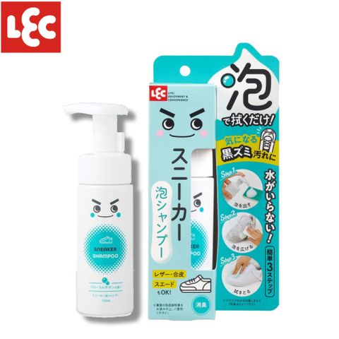 [日本LEC]激落君球鞋用泡沫清潔劑150mL (日本製懶人洗鞋泡泡)