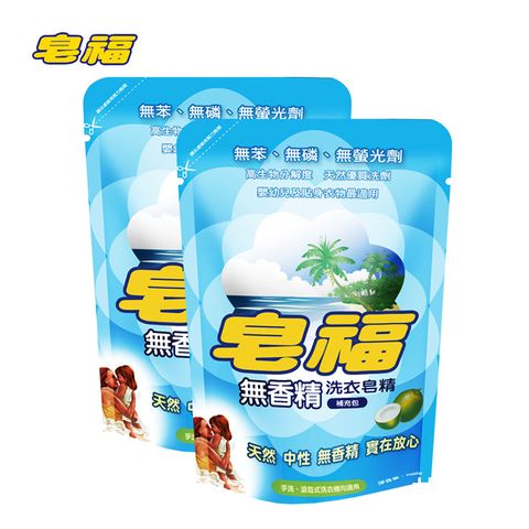 皂福 無香精天然洗衣皂精補充包 (2000g x2包)