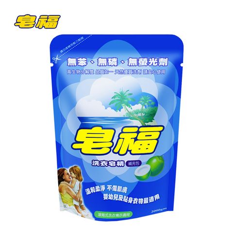 皂福 天然洗衣皂精補充包 (2000g/包)