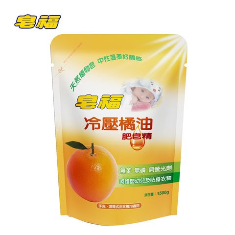 皂福 冷壓橘油肥皂精補充包 (1500g/包)