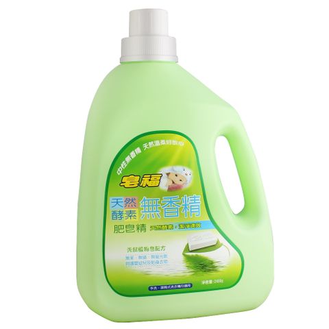 皂福無香精天然酵素肥皂精2400g
