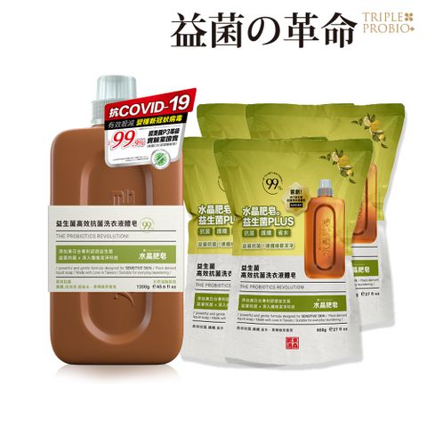 益菌革命 x南僑水晶-益生菌抗菌家庭組(青檸綠茶洗衣精1200ml+補充包x4)