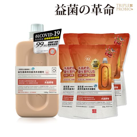 益菌革命 x南僑水晶-益生菌抗菌家庭組(紅石榴洗衣精1200ml+補充包x4)