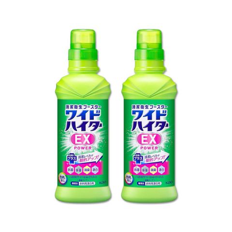 KAO 花王 (2瓶超值組)日本-EX Power氧系護色洗衣漂白劑600ml/綠瓶(彩色衣物,白色衣物清潔劑,衣袖領口局部去污劑,洗衣精去漬劑漂白水)