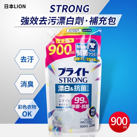 LION 日本獅王 STRONG強效去污漂白劑補充包 900ml